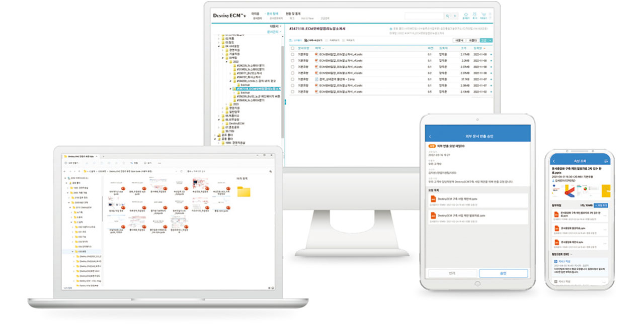 모바일 기능으로 장소, 시간 걱정 없이 업무 진행 가능