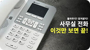 기업 생존에 꼭 필요한 회사보안 솔루션 top5