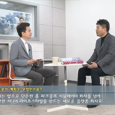 집에서 즐기는 파크골프-머니투데이