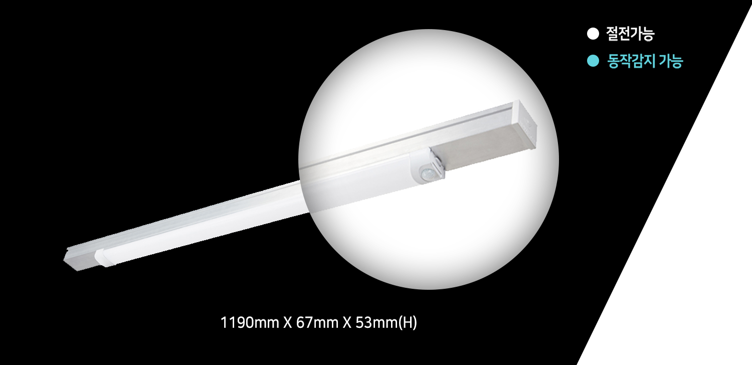 디밍등 주차장조명:SL-SRQ30RT/18RT