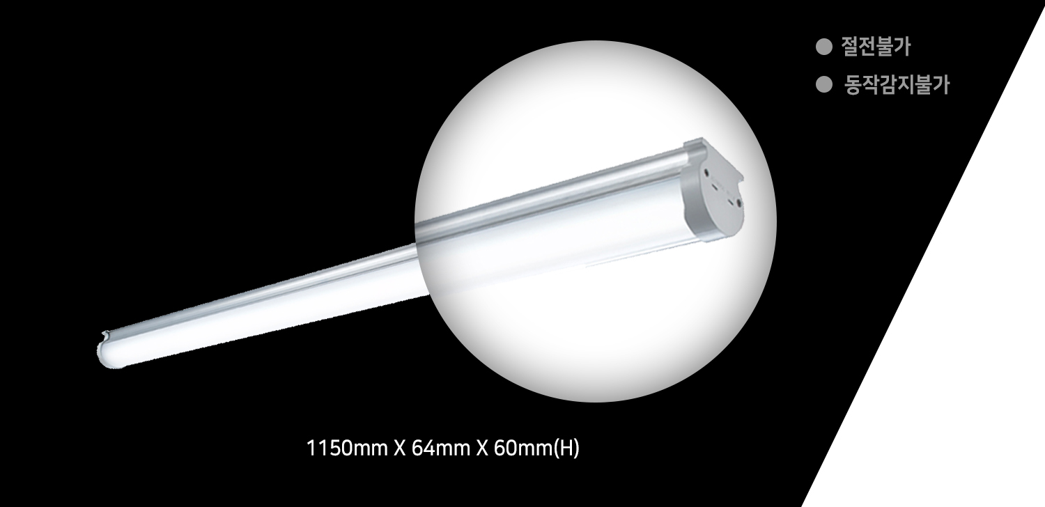 상시등 주차장조명:SL-SRQ40PTNN/30PTNN/18PTNN