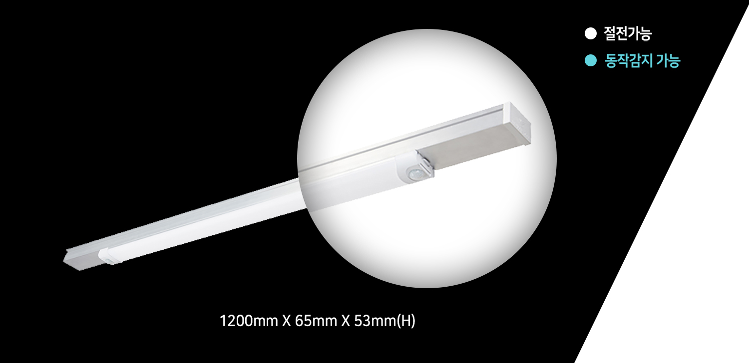 디밍등 주차장조명:SL-SRQ40RT/40RT1