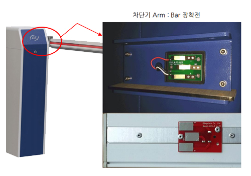 착탈식 차단기 Bar기능 및 LED Bar 무배선 연결